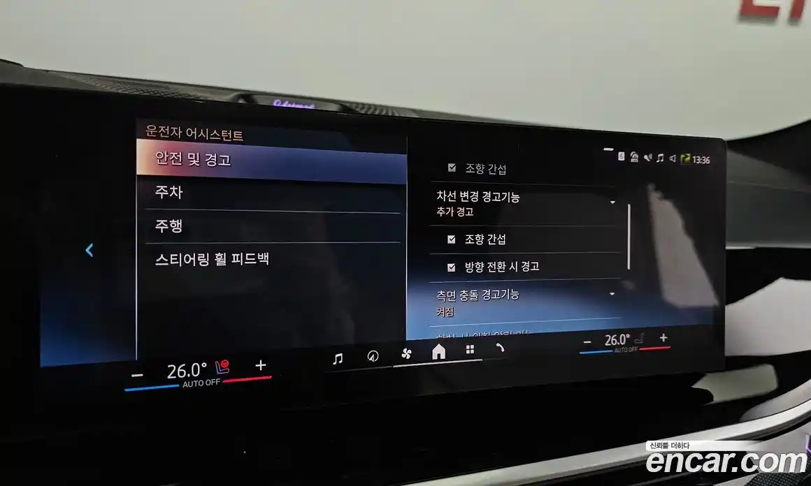 BMW X6 2025 3.0 Автомат в Москве № 186925, фото 14