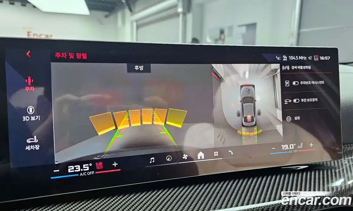 BMW 3-Series 2025 3.0 Автомат в Москве № 187147, фото 12