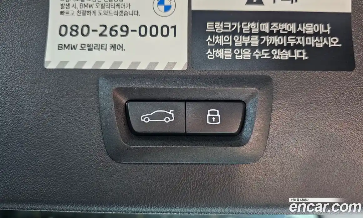 BMW X3 2025 2.0 Автомат в Москве № 187169, фото 20