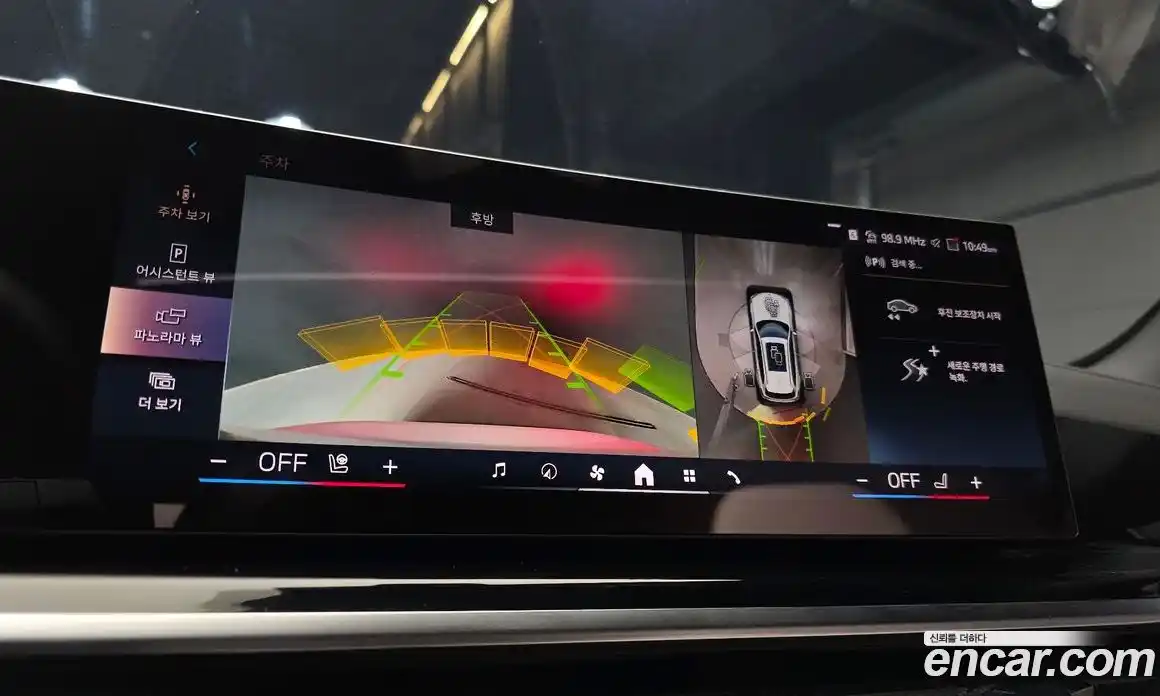 BMW X5 2025 3.0 Автомат в Москве № 187702, фото 12