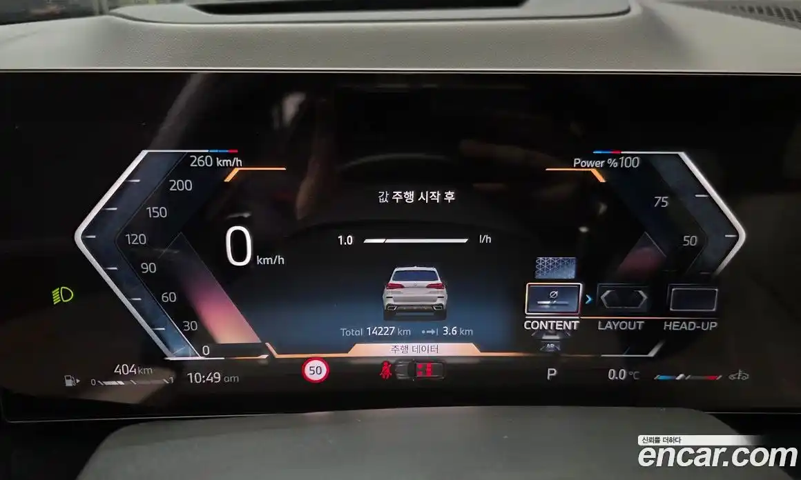 BMW X5 2025 3.0 Автомат в Москве № 187702, фото 3