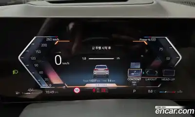 BMW X5 2025 3.0 Автомат в Москве № 187702, миниатюра 3