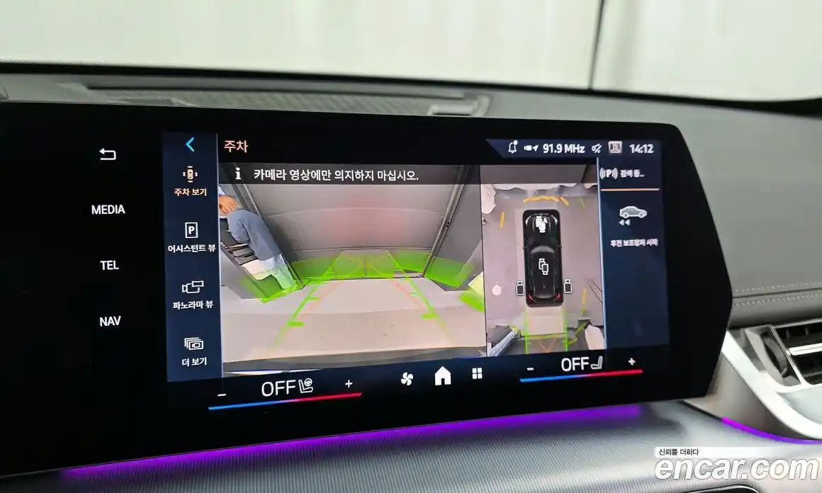 BMW X1 2025 2.0 Автомат в Москве № 188237, фото 1