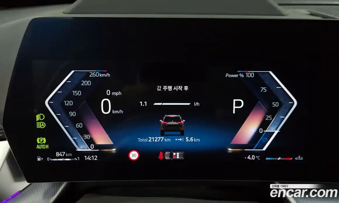 BMW X1 2025 2.0 Автомат в Москве № 188237, фото 20