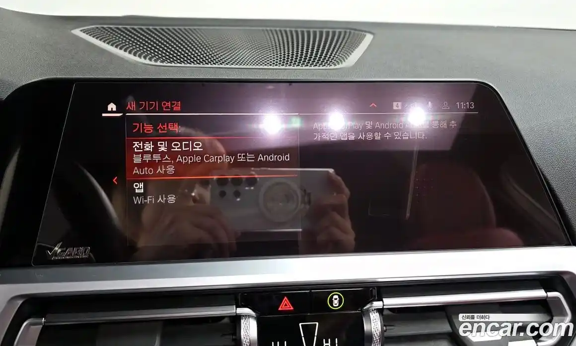 BMW 4-Series 2023 2.0 Автомат в Москве № 188318, фото 12