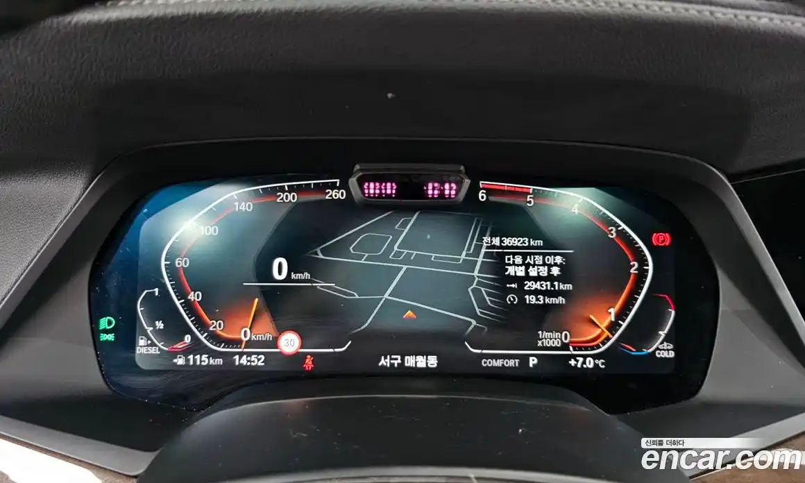 BMW X5 2021 3.0 Автомат в Москве № 189419, фото 20