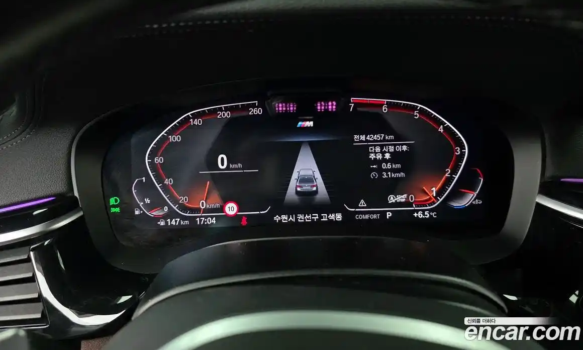 BMW 5-Series 2022 2.0 Автомат в Москве № 190238, фото 16