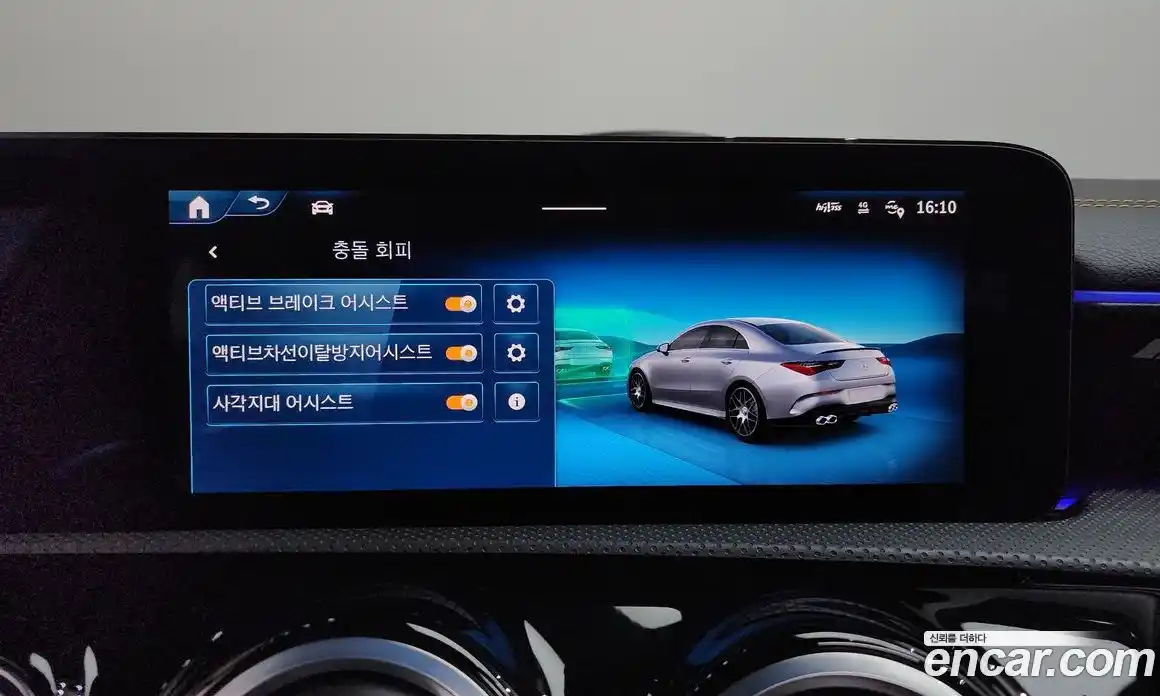 Mercedes-Benz CLA-Class 2025 2.0 Автомат в Москве № 193955, фото 5