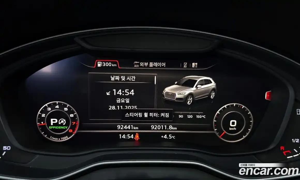 Audi Q5 2020 2.0 Автомат в Москве № 196458, фото 18