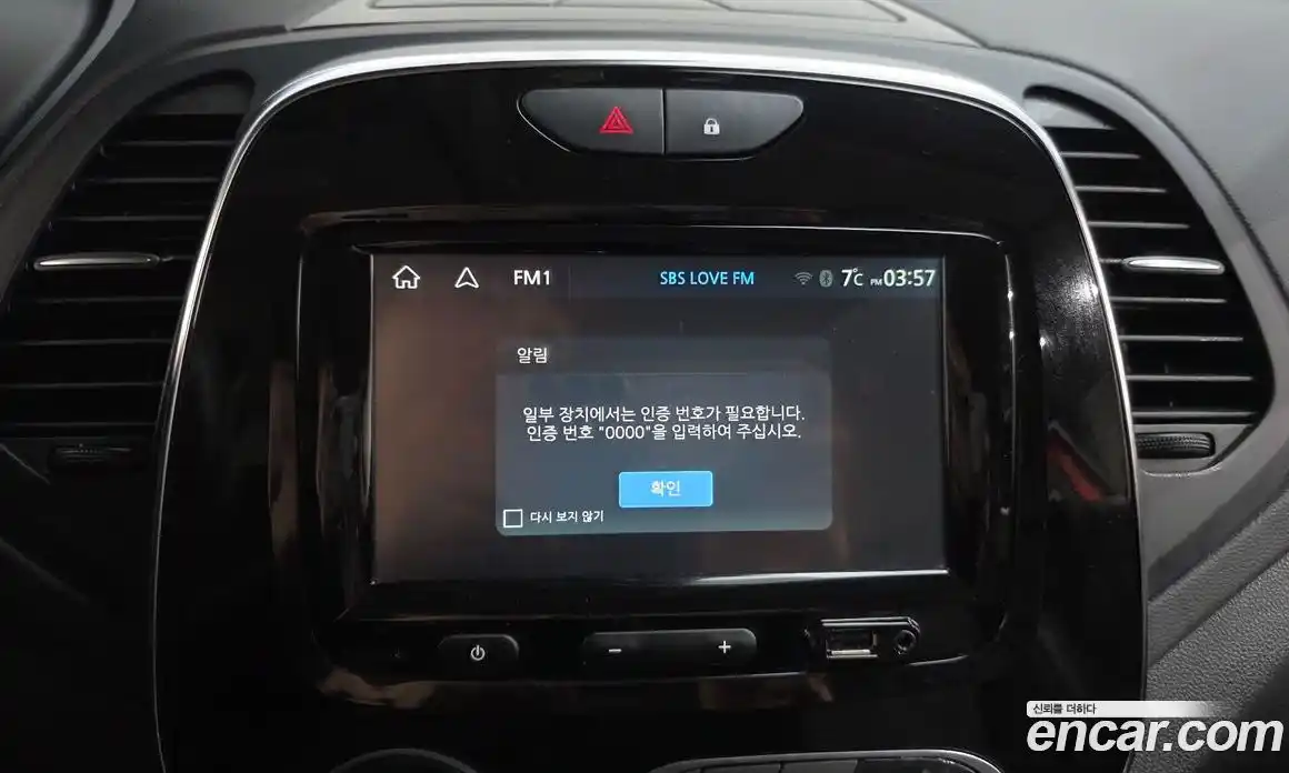 Renault QM3 2019 1.5 Автомат в Москве № 204587, фото 7