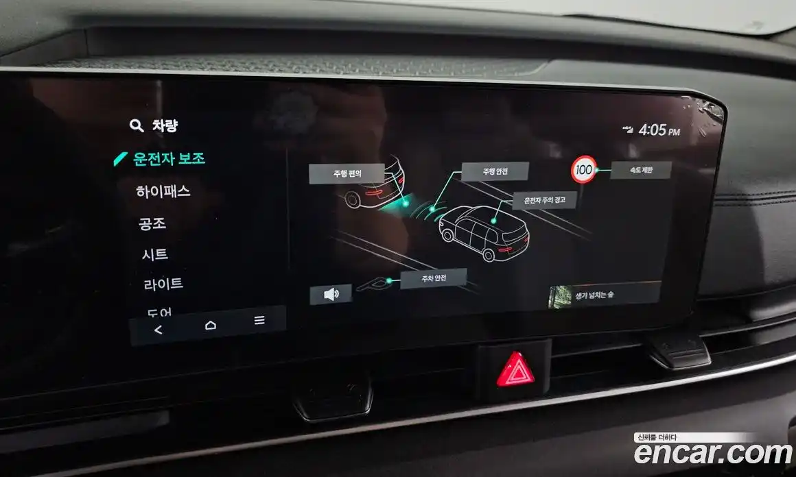 Kia Canival 2024 3.5 Автомат в Москве № 20473, фото 8