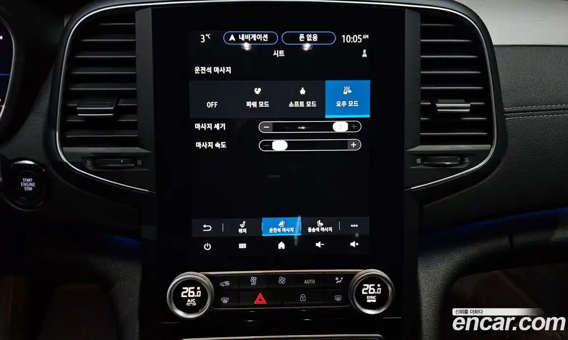 Renault SM6 2024 1.3 Автомат в Москве № 205486, фото 12