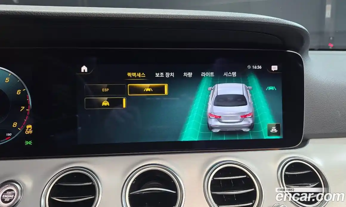 Mercedes-Benz E-Class 2021 2.0 Автомат в Москве № 206770, фото 3