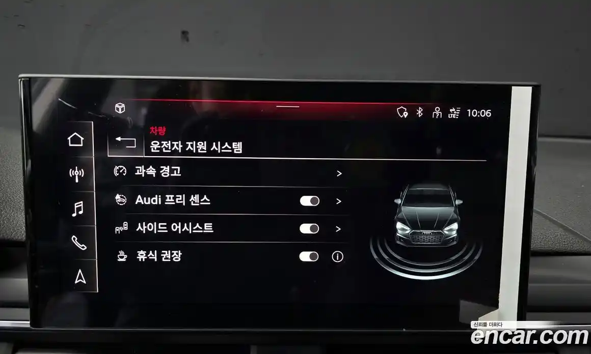 Audi A5 2021 2.0 Автомат в Москве № 212338, фото 3