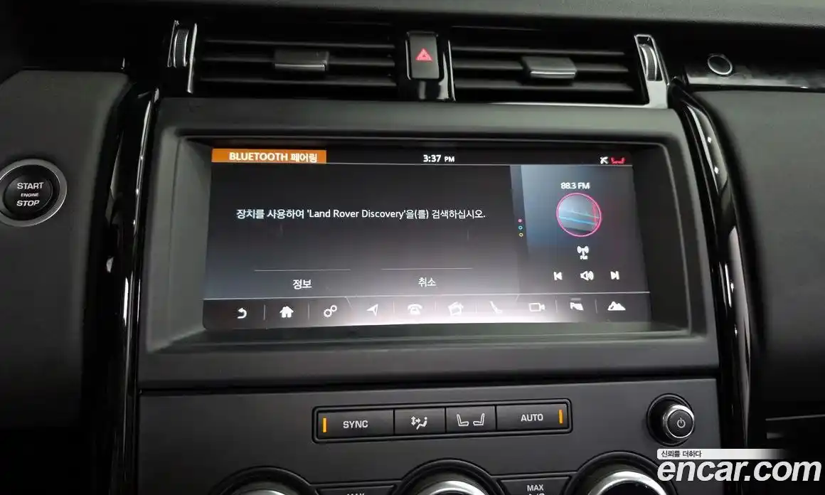 Land Rover Discovery 2018 2.0 Автомат в Москве № 213461, фото 17