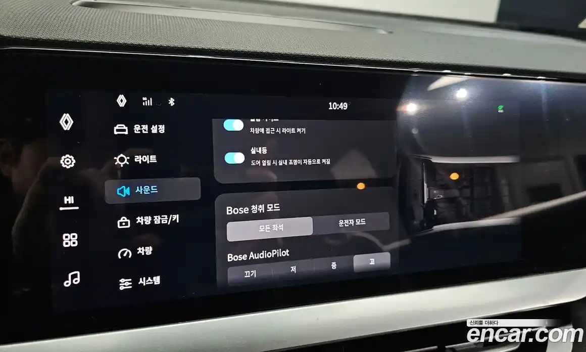 Renault Grand Koleos 2025 1.5 Автомат в Москве № 220108, фото 20