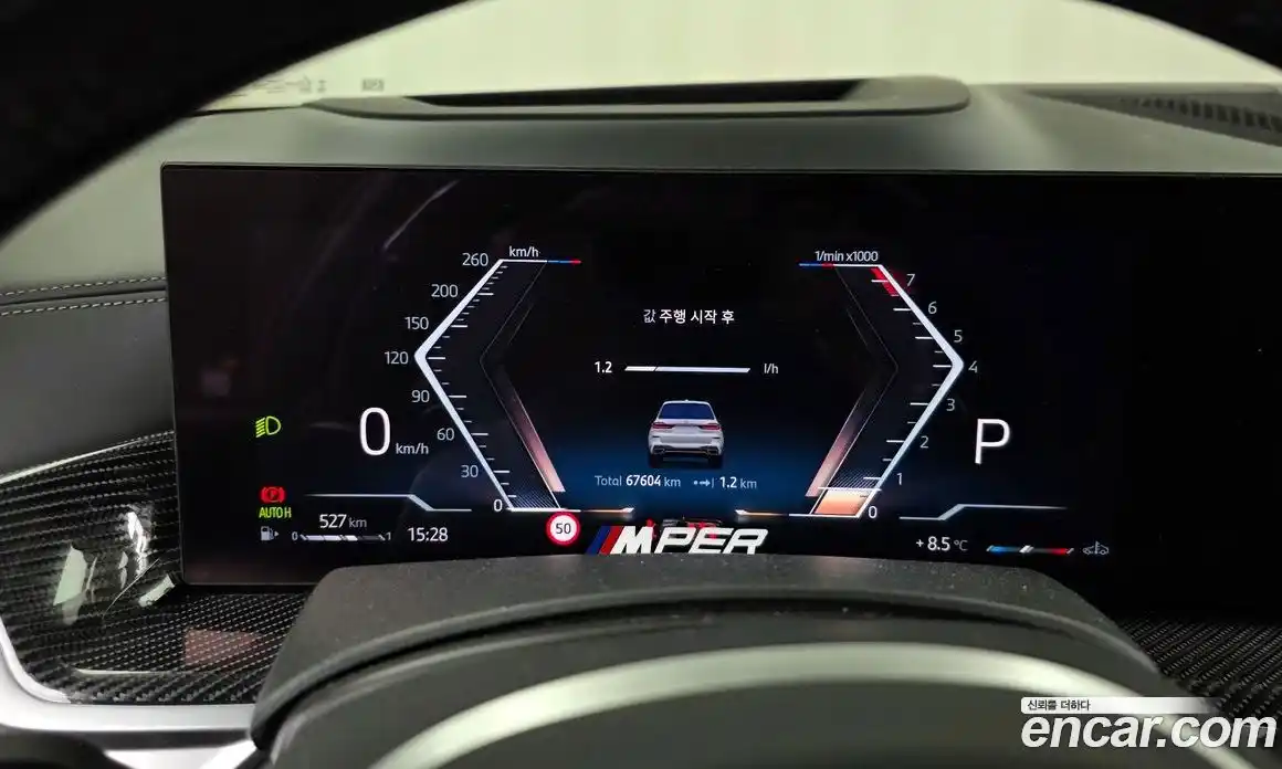 BMW X7 2024 3.0 Автомат в Москве № 229043, фото 15