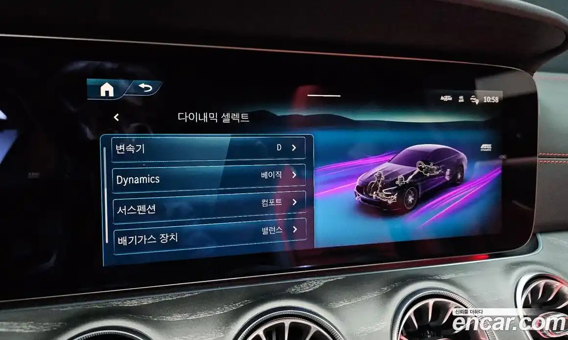 Mercedes-Benz AMG GT 2024 3.0 Автомат в Москве № 229461, фото 9