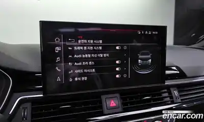 Audi A4 2021 2.0 Автомат в Москве № 230102, миниатюра 5