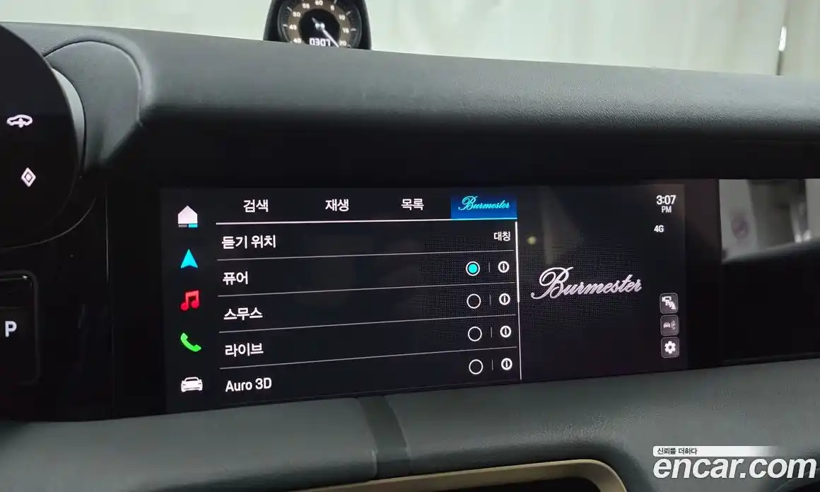 Porsche Taycan 2025 0.1 Автомат в Москве № 230924, фото 16