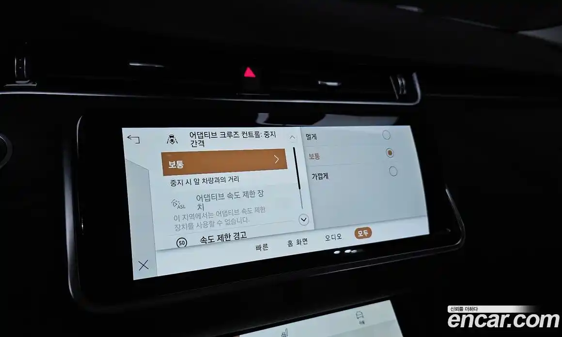 Land Rover Range-Rover Evoque 2022 2.0 Автомат в Москве № 231200, фото 18