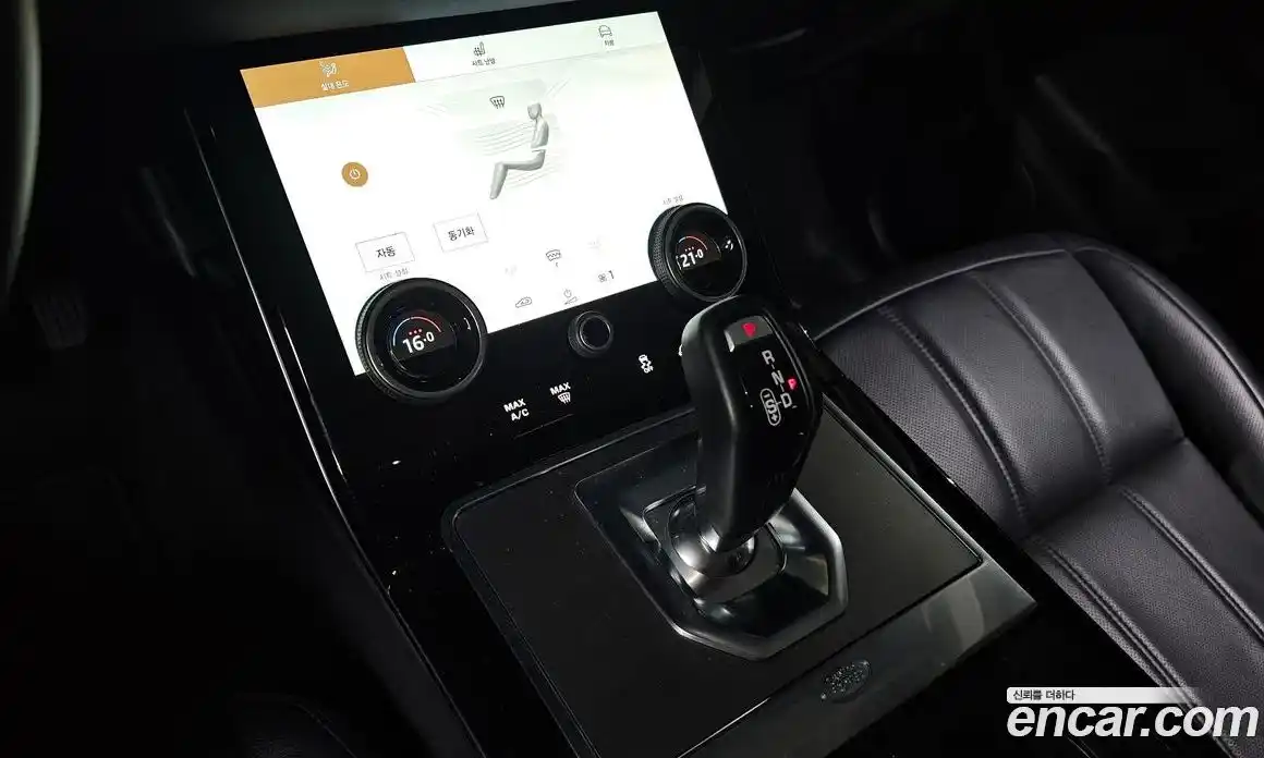 Land Rover Range-Rover Evoque 2022 2.0 Автомат в Москве № 231200, фото 19