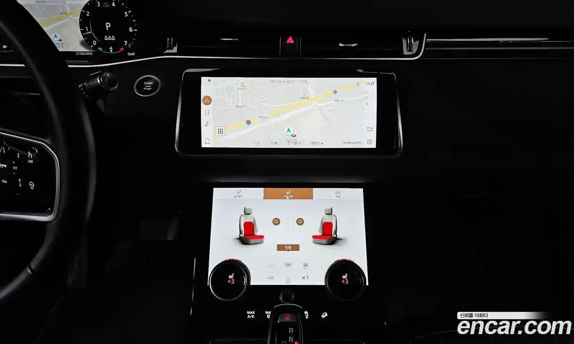 Land Rover Range-Rover Evoque 2022 2.0 Автомат в Москве № 231200, фото 5