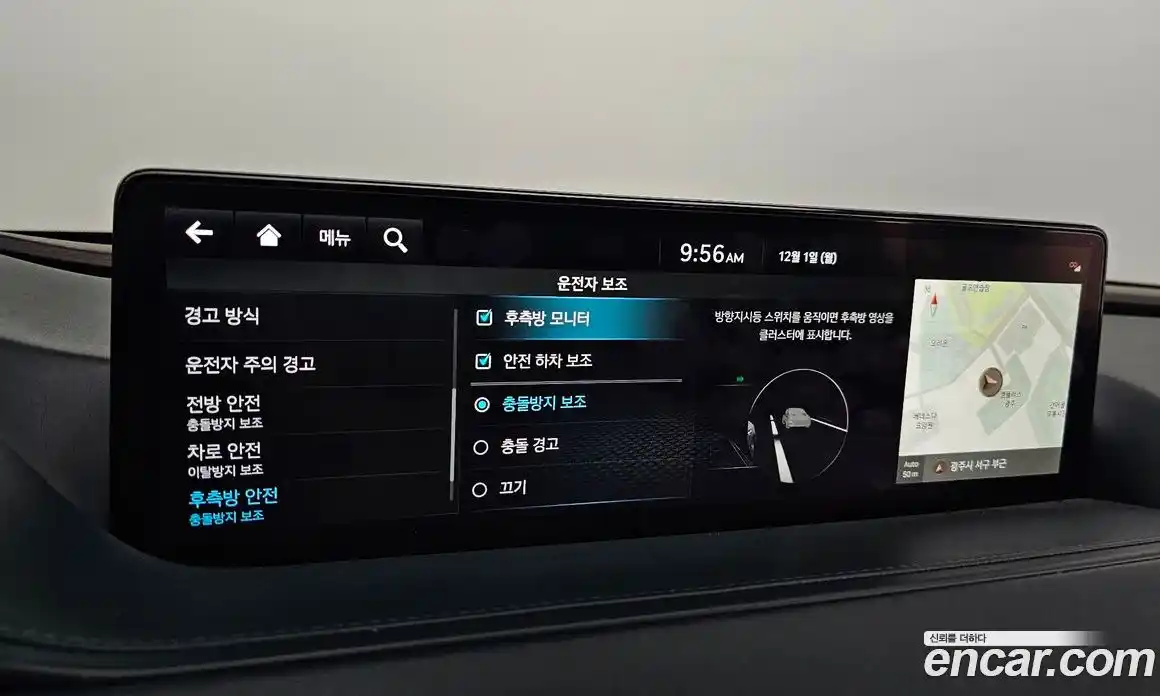 Genesis G80 2023 2.5 Автомат в Москве № 23402, фото 18