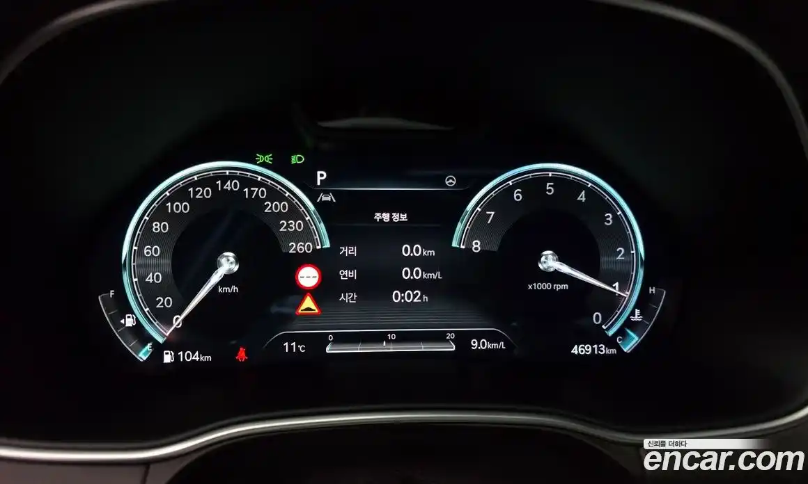 Genesis GV80 2023 2.5 Автомат в Москве № 23449, фото 19