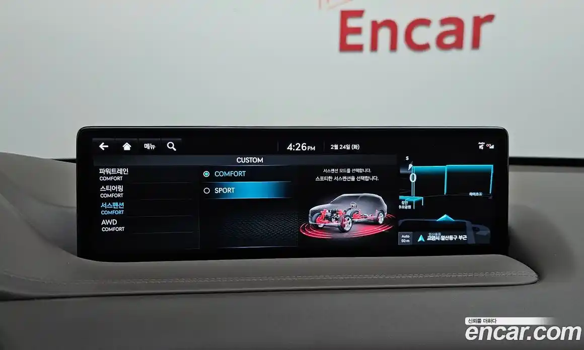 Genesis GV80 2022 2.5 Автомат в Москве № 24072, фото 6