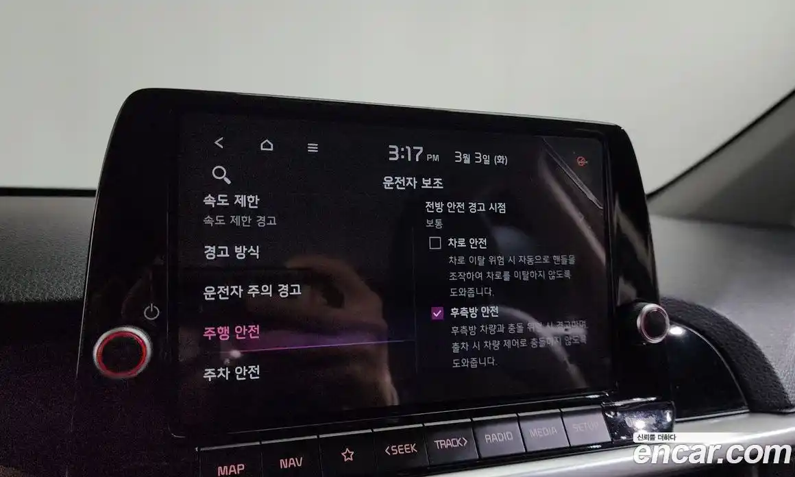 Kia Morning 2026 1.0 Автомат в Москве № 248652, фото 12