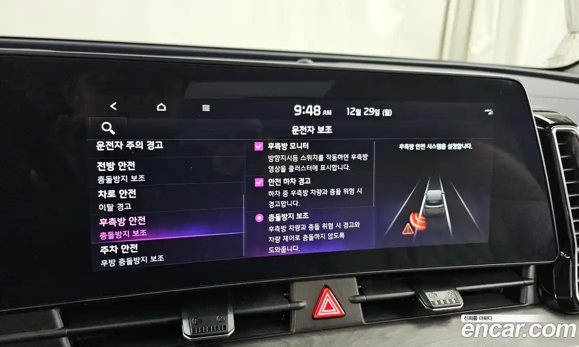 Kia Sportage 2022 2.0 Автомат в Москве № 269566, фото 17