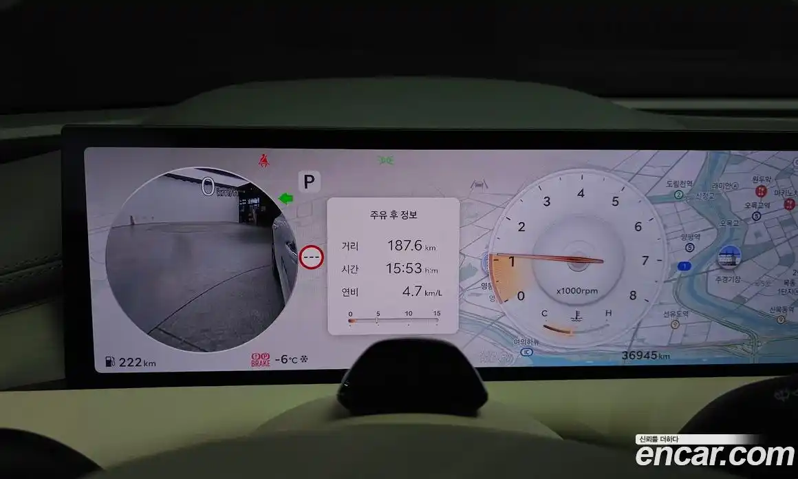 Genesis G80 2025 2.5 Автомат в Москве № 27133, фото 8