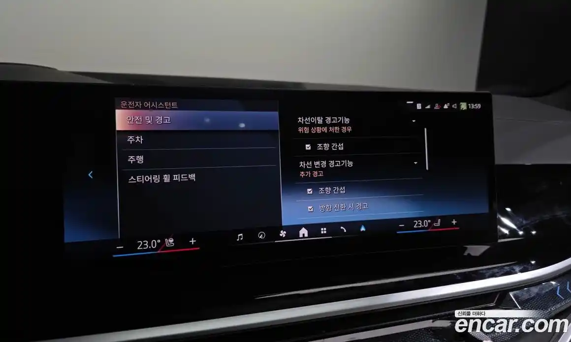 BMW X5 2025 3.0 Автомат в Москве № 279921, фото 15