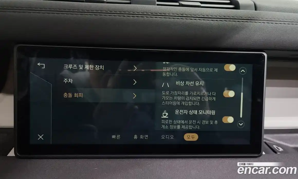 Land Rover Defender 2022 3.0 Автомат в Москве № 297977, фото 19