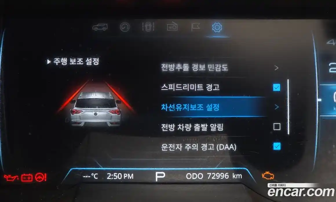 SsangYong Korando 2019 1.6 Автомат в Москве № 30202, фото 17