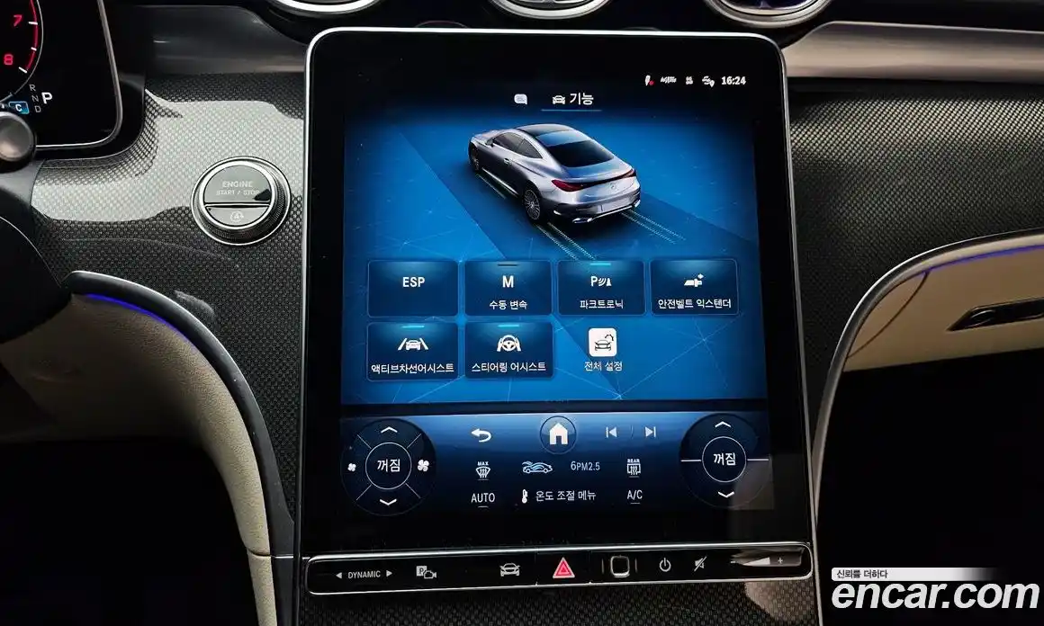 Mercedes-Benz CLE-Class 2025 2.0 Автомат в Москве № 307626, фото 8