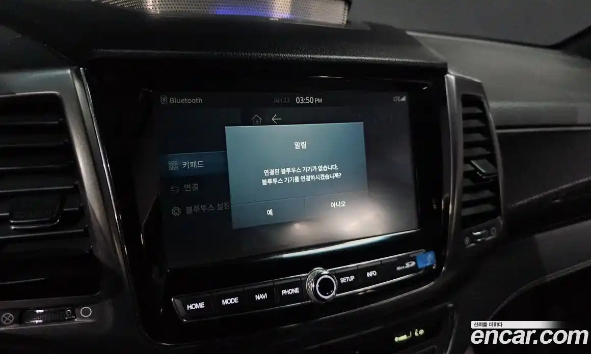 SsangYong Rexton 2022 2.2 Автомат в Москве № 31339, фото 14