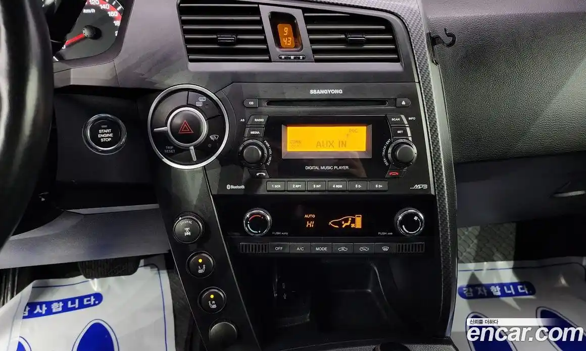 SsangYong Korando 2016 2.0 Автомат в Москве № 32428, фото 15