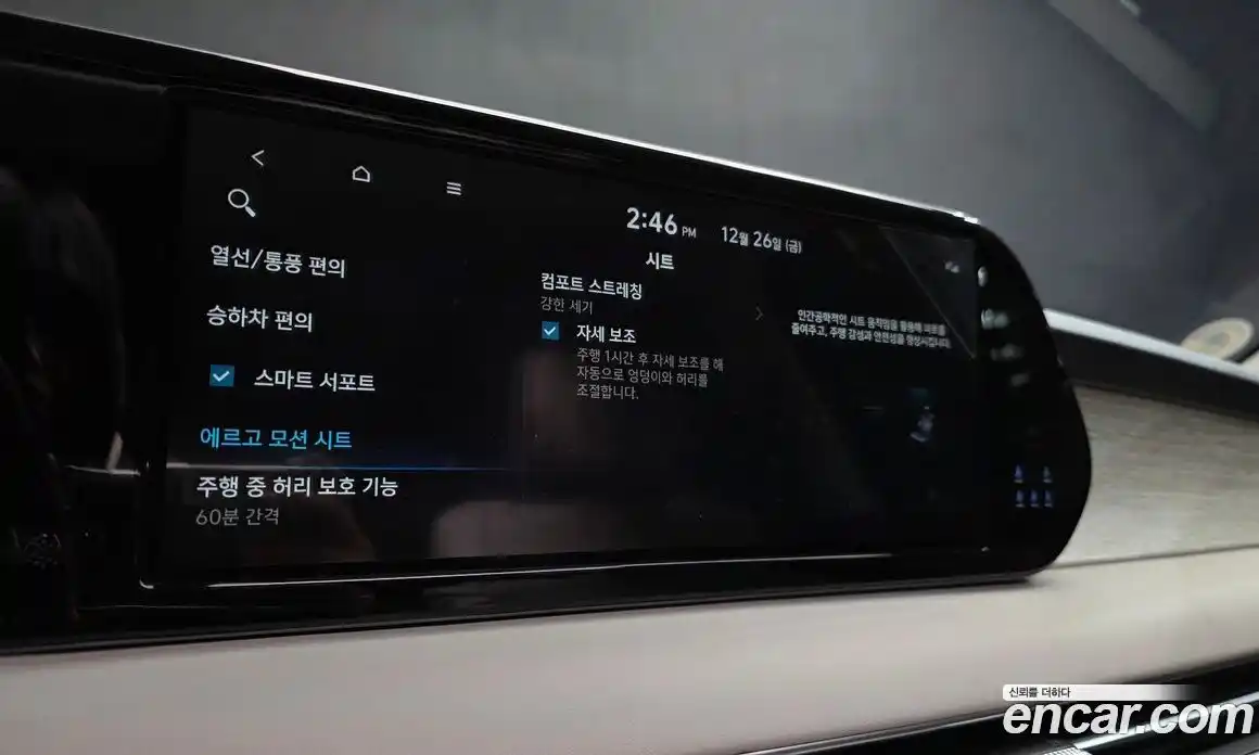 Hyundai Palisade 2023 3.8 Автомат в Москве № 3454, фото 9