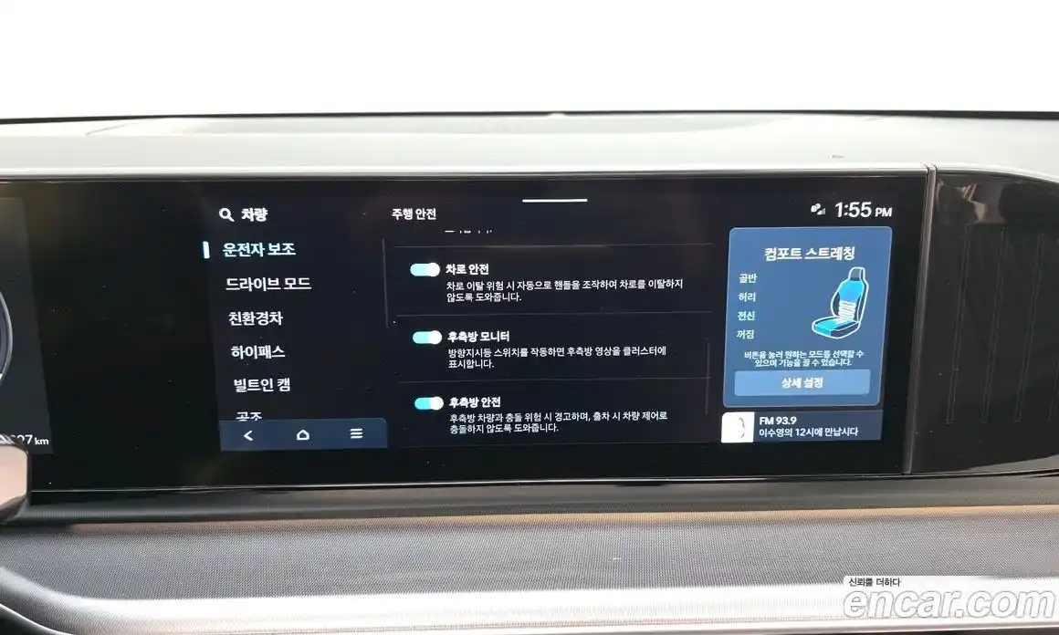 Hyundai Grandeur 2023 1.6 Автомат в Москве № 42753, фото 13