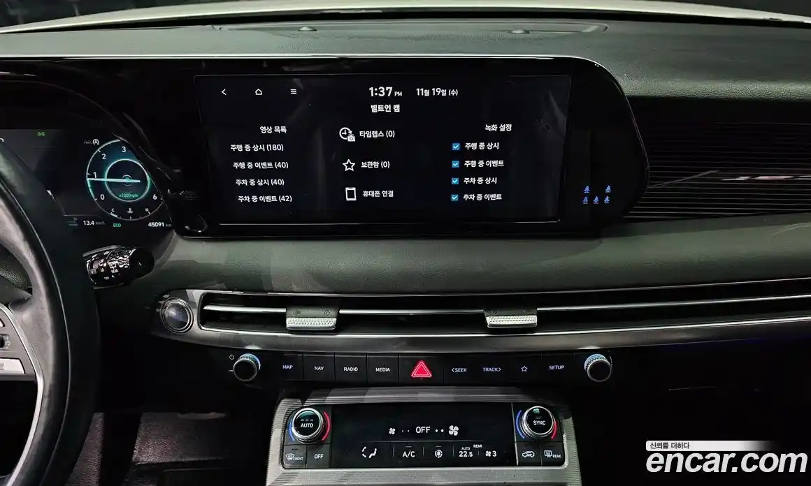 Hyundai Palisade 2023 2.2 Автомат в Москве № 44505, фото 3