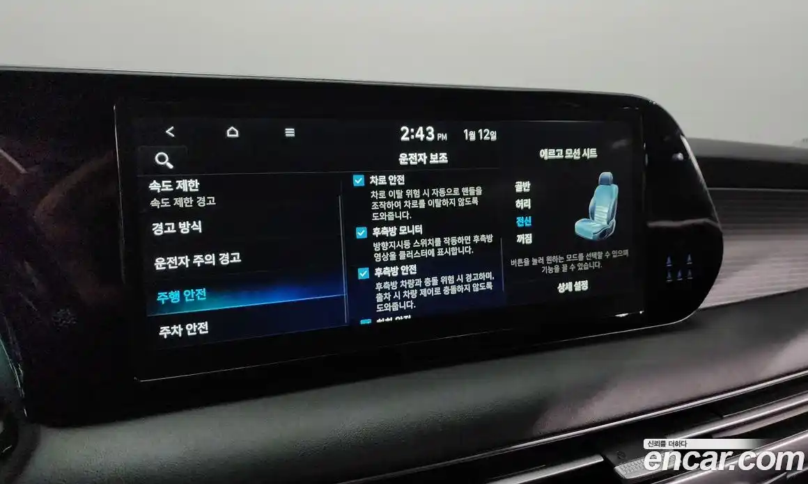 Hyundai Palisade 2023 3.8 Автомат в Москве № 46172, фото 20