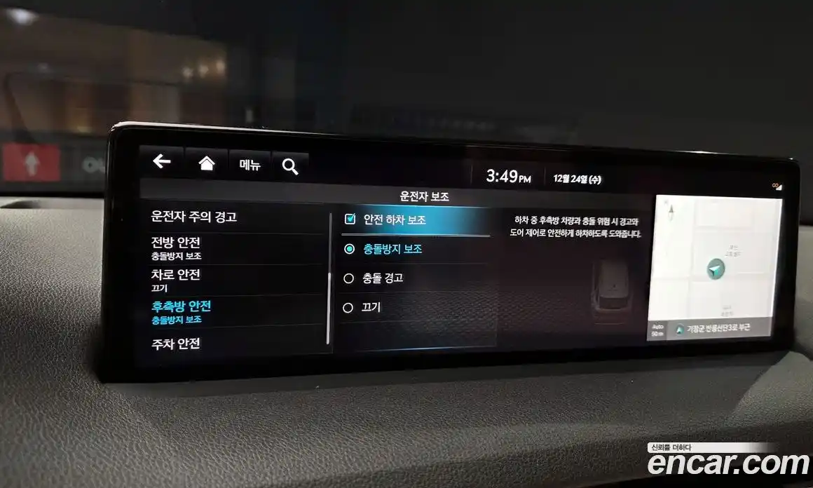 Genesis GV70 2024 2.5 Автомат в Москве № 56791, фото 18