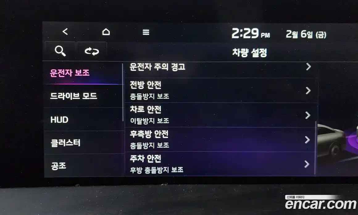 Kia K8 2023 2.5 Автомат в Москве № 10232, фото 12