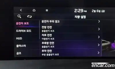 Kia K8 2023 2.5 Автомат в Москве № 10232, миниатюра 12