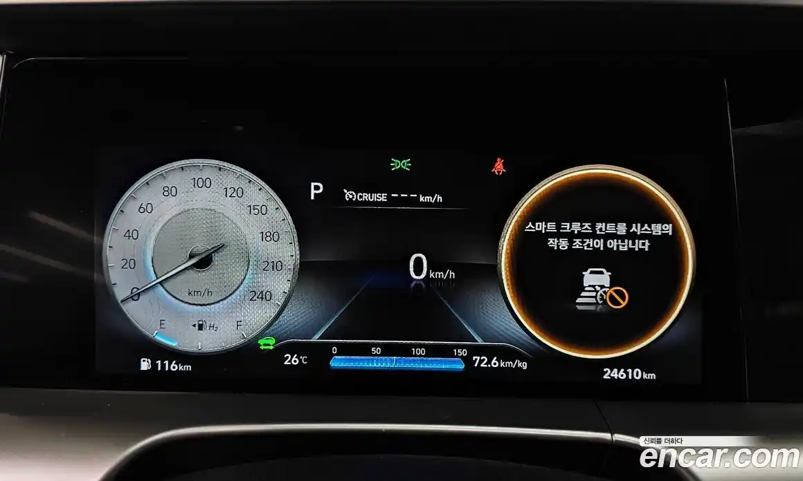 Hyundai Nexo 2023 Автомат в Москве № 109223, фото 11