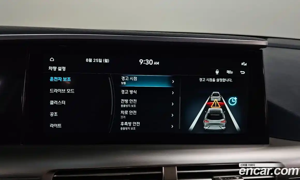 Hyundai Nexo 2023 Автомат в Москве № 109223, фото 13