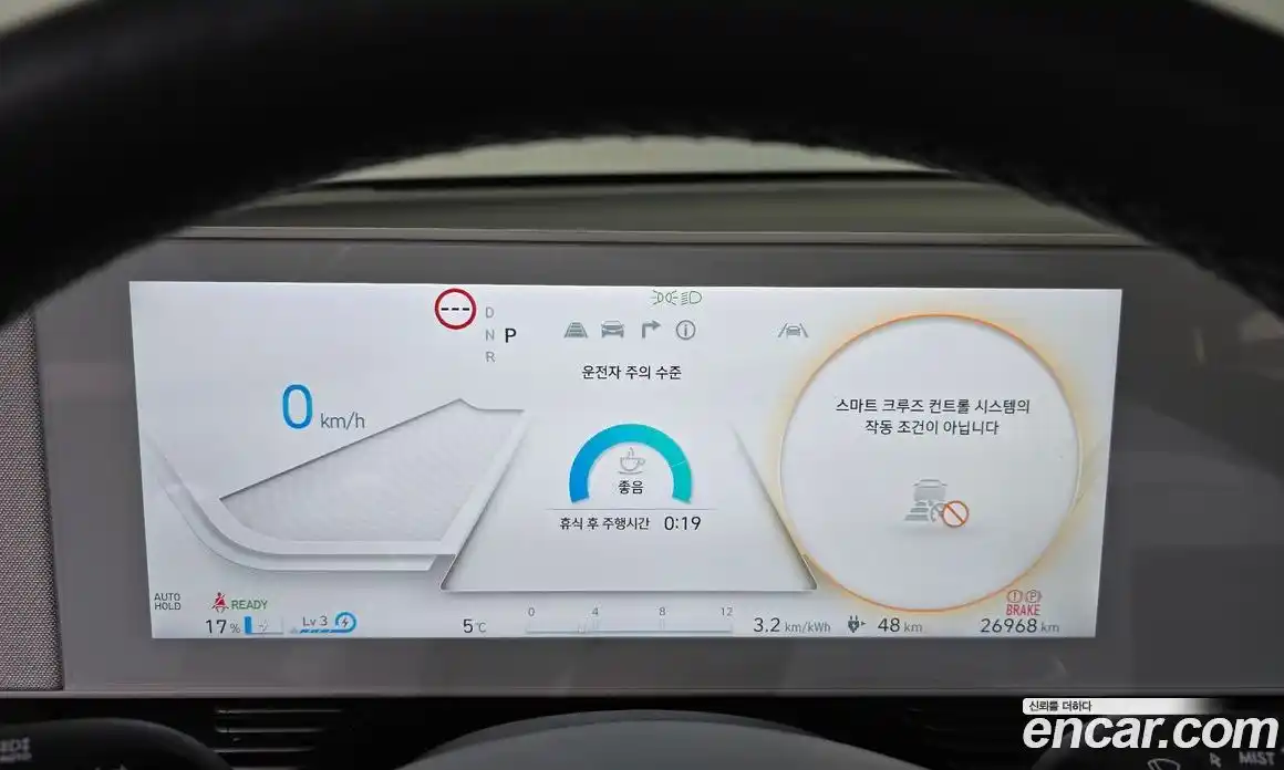 Hyundai Ioniq 5 2024 0.1 Автомат в Москве № 109813, фото 20