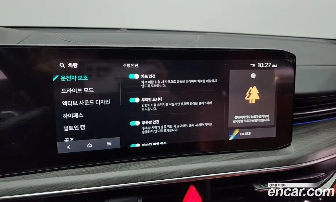 Kia K5 2024 1.6 Автомат в Москве № 114754, фото 17